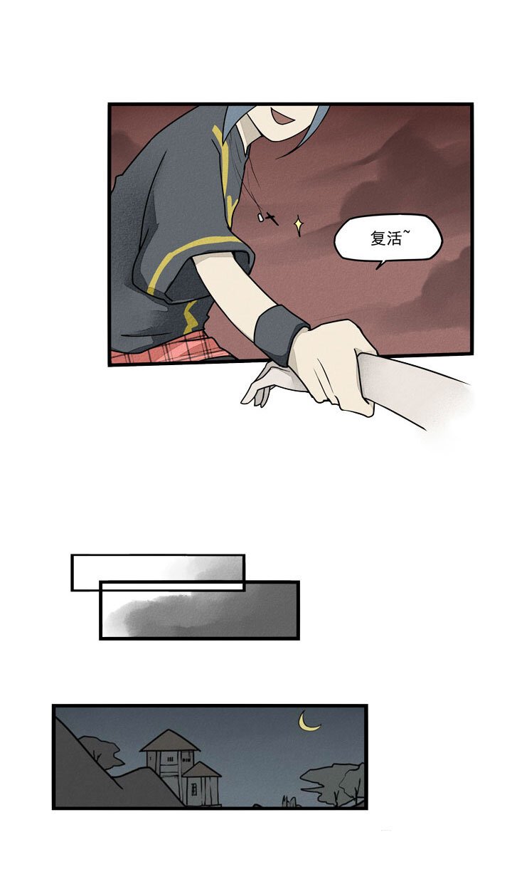第34话 祭坛