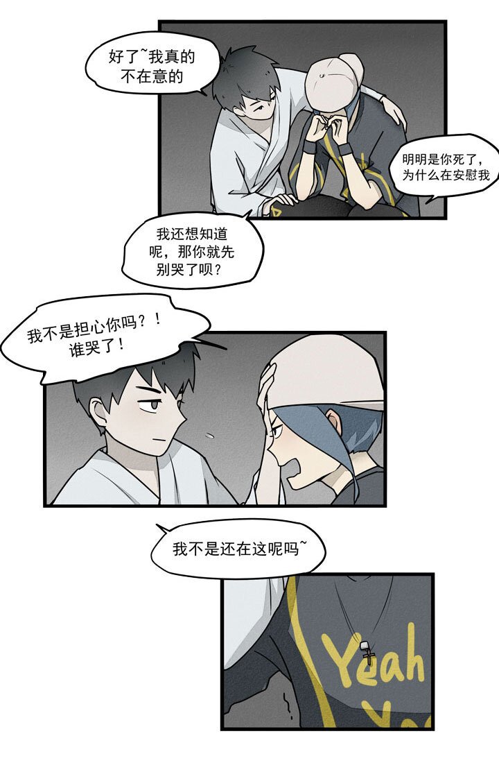 第34话 祭坛