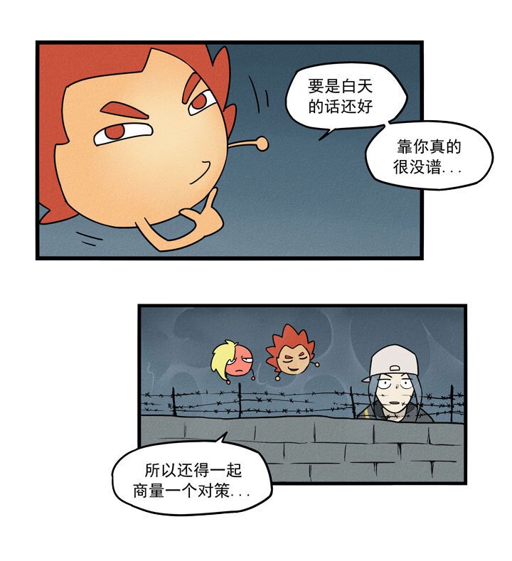 第34话 祭坛