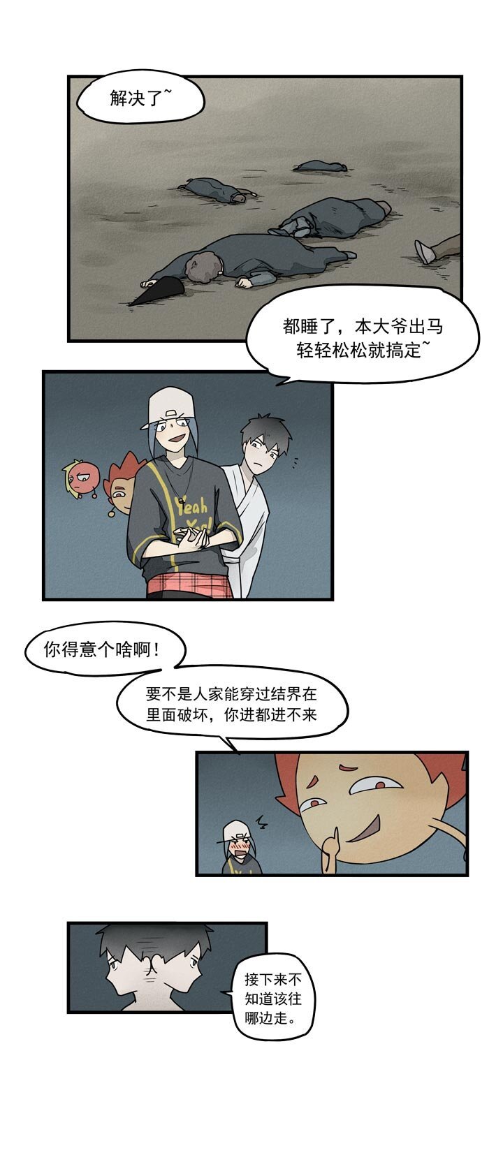 第35话 肌肉恶魔