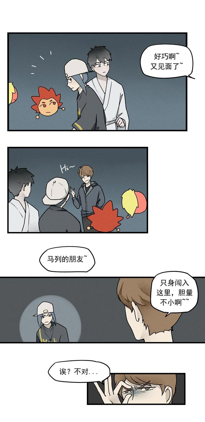 第35话 肌肉恶魔