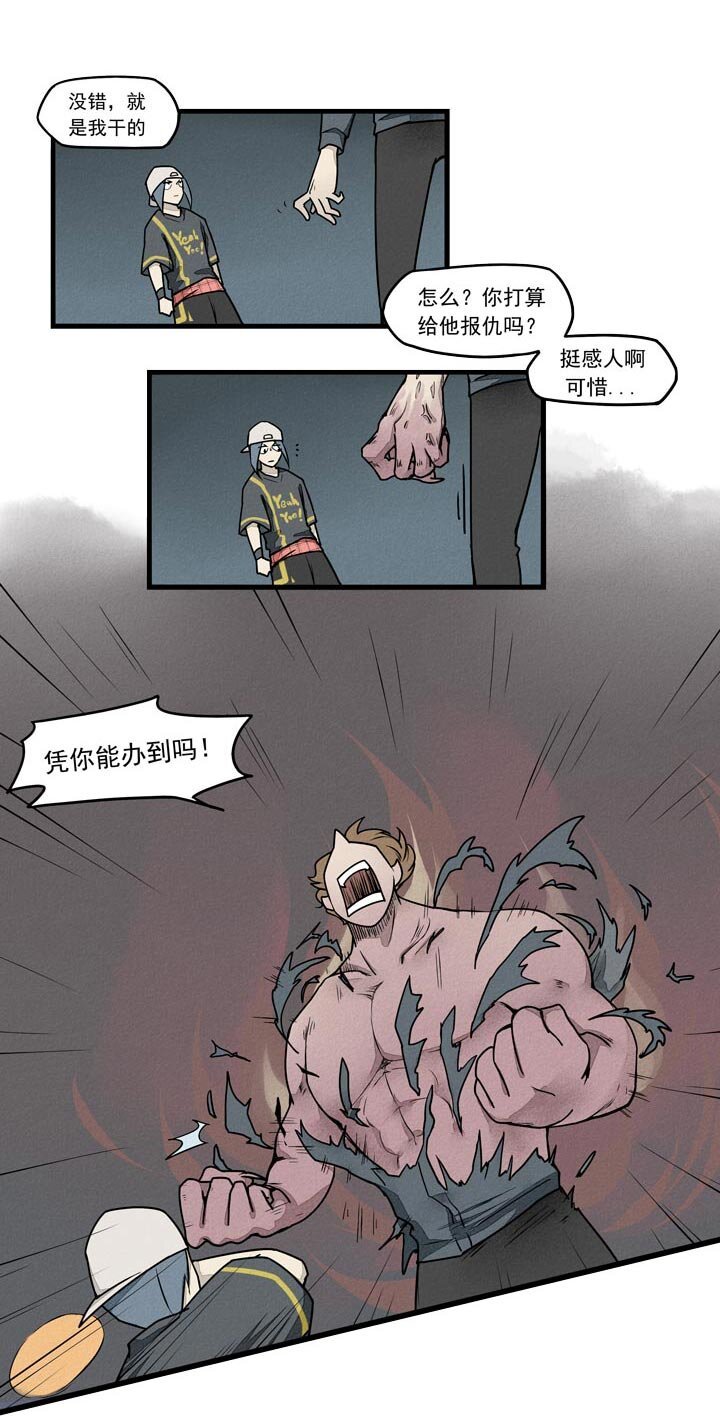第35话 肌肉恶魔