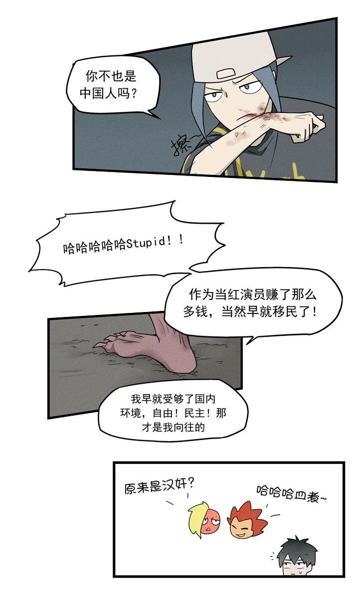 第35话 肌肉恶魔