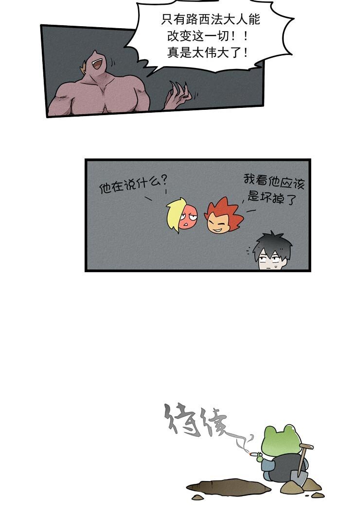 第35话 肌肉恶魔