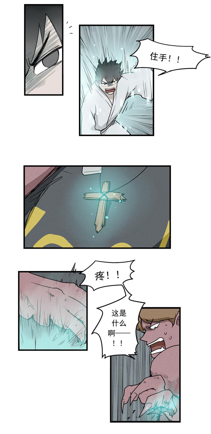 第36话 十字架
