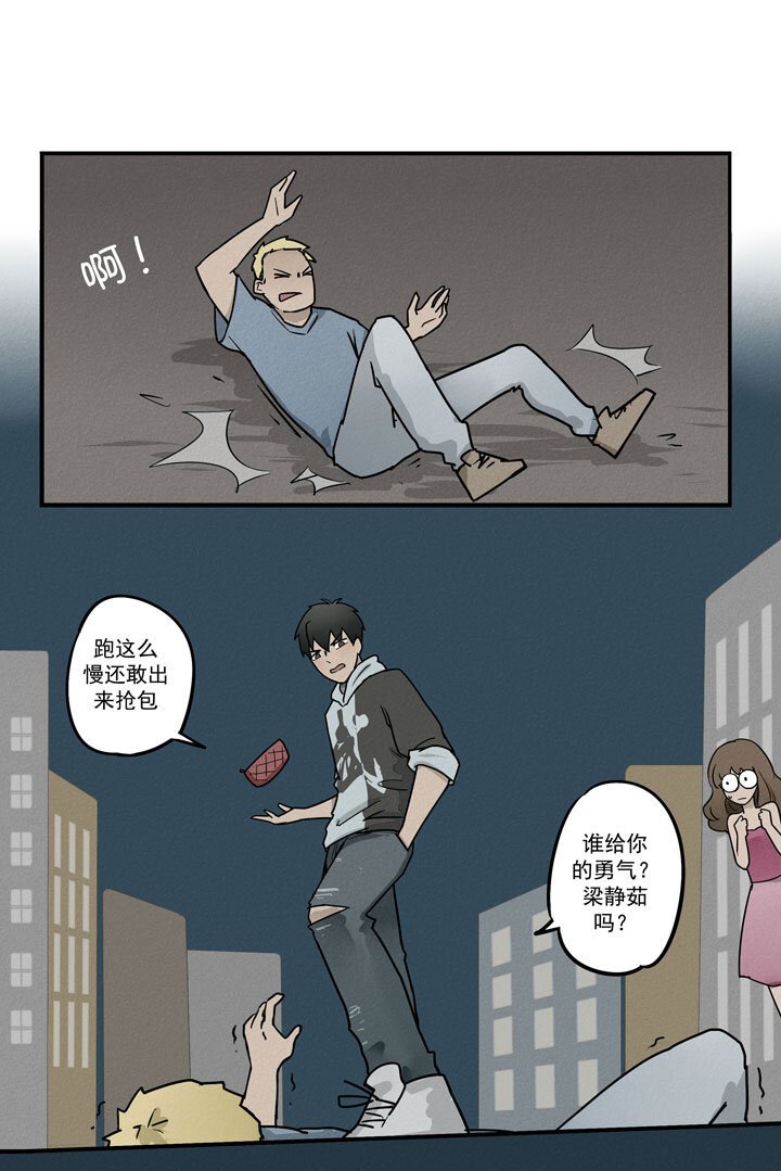 第3话 乔坤