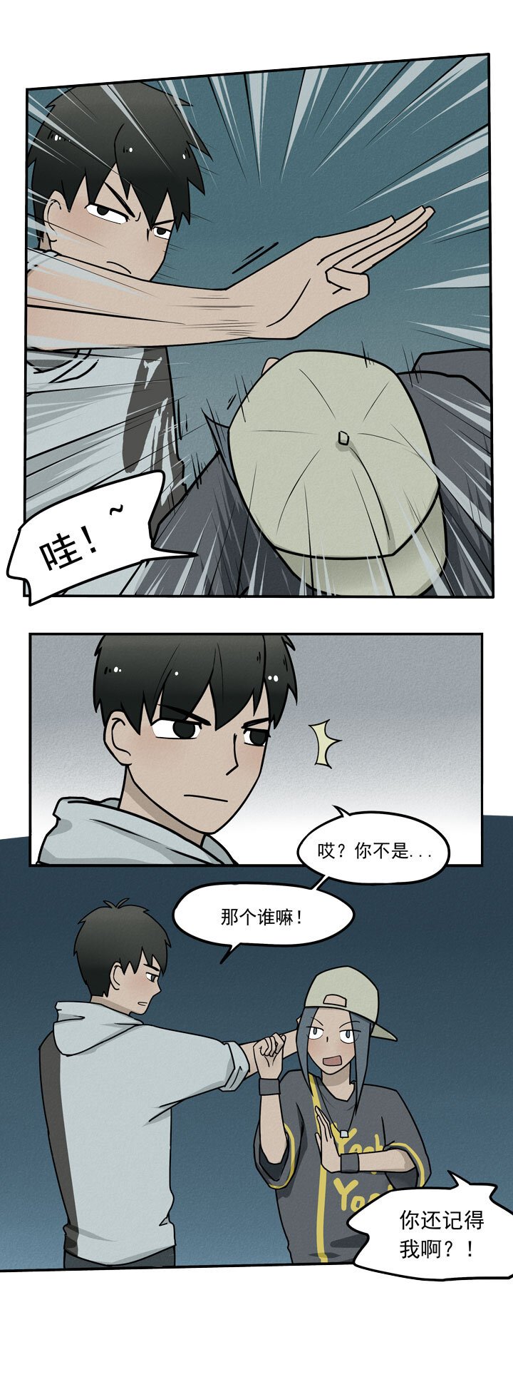 第3话 乔坤