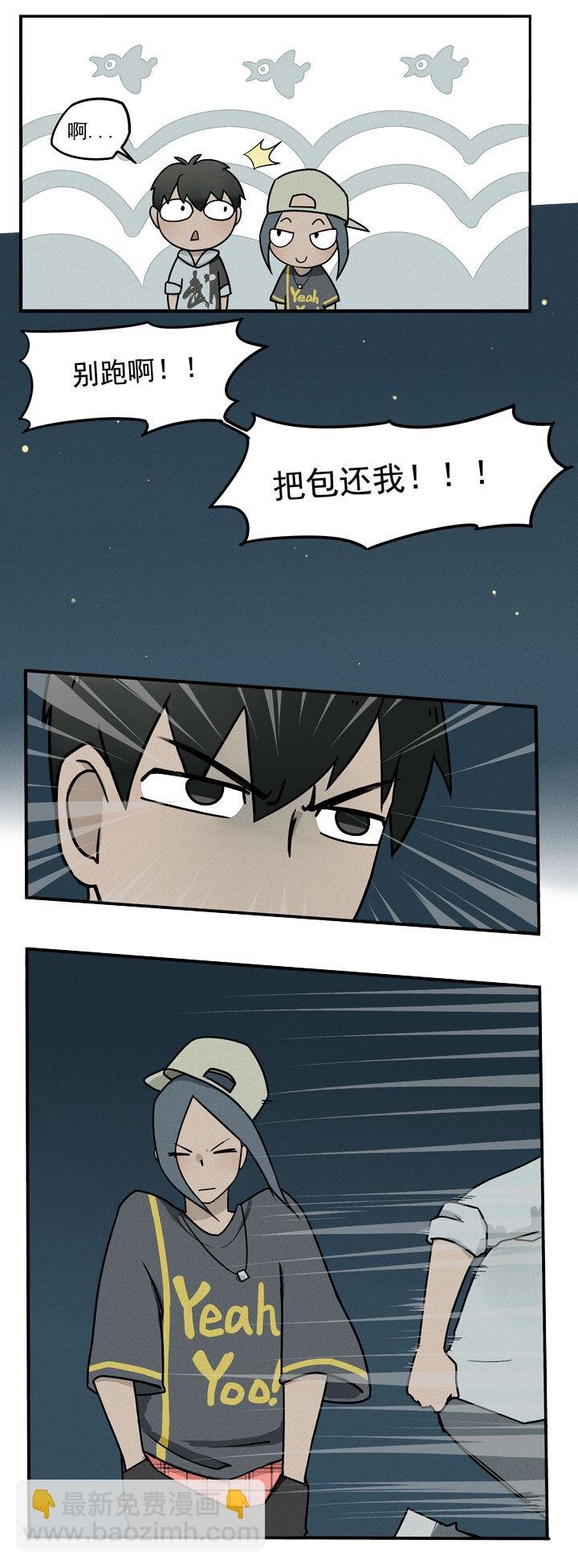 第3话 乔坤