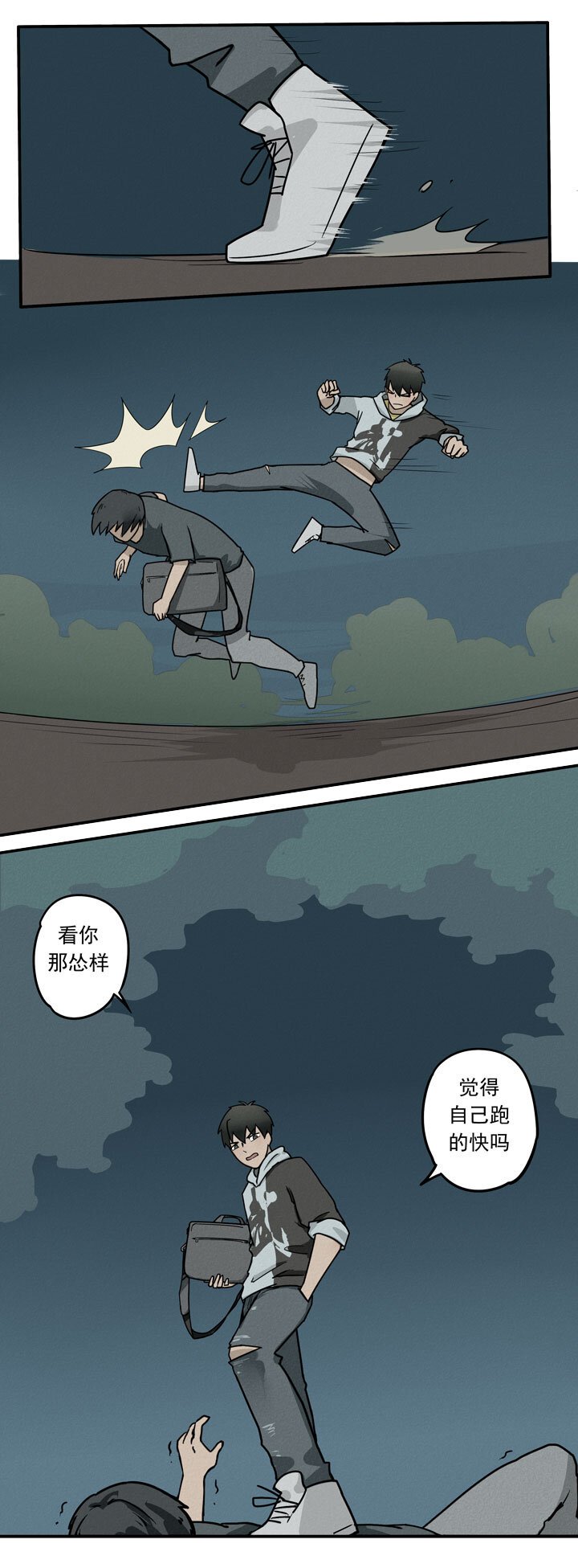 第3话 乔坤
