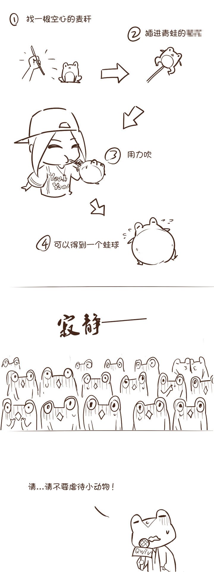 第3话 乔坤