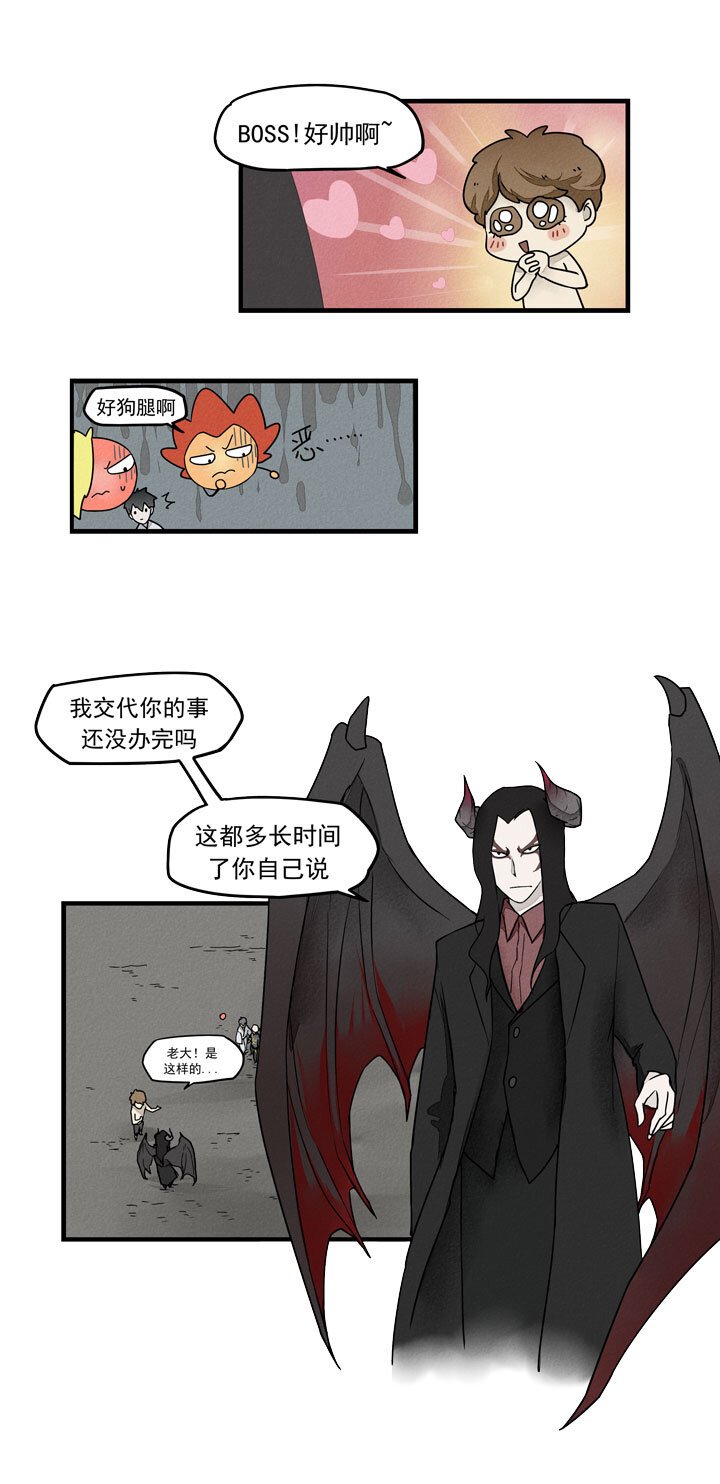 第37话 老大登场