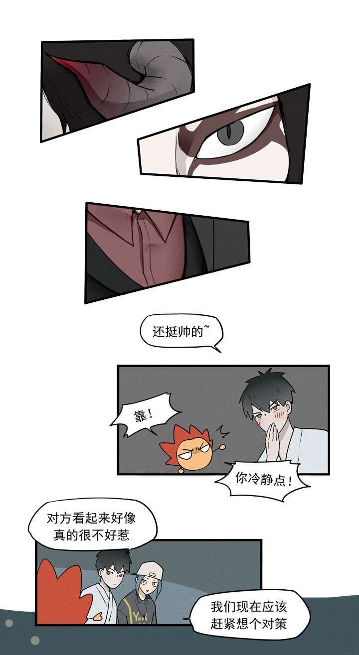 第37话 老大登场