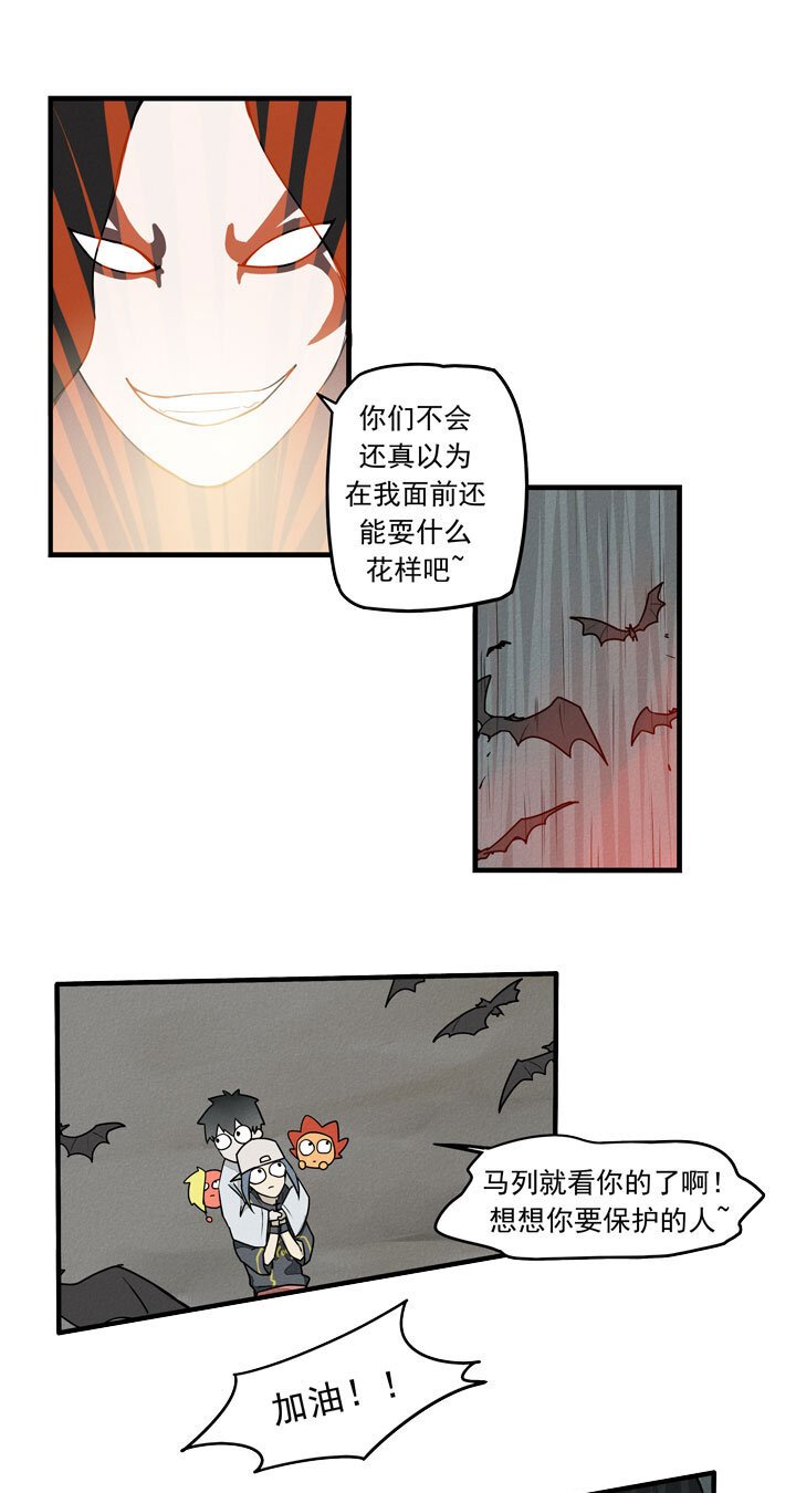 第37话 老大登场