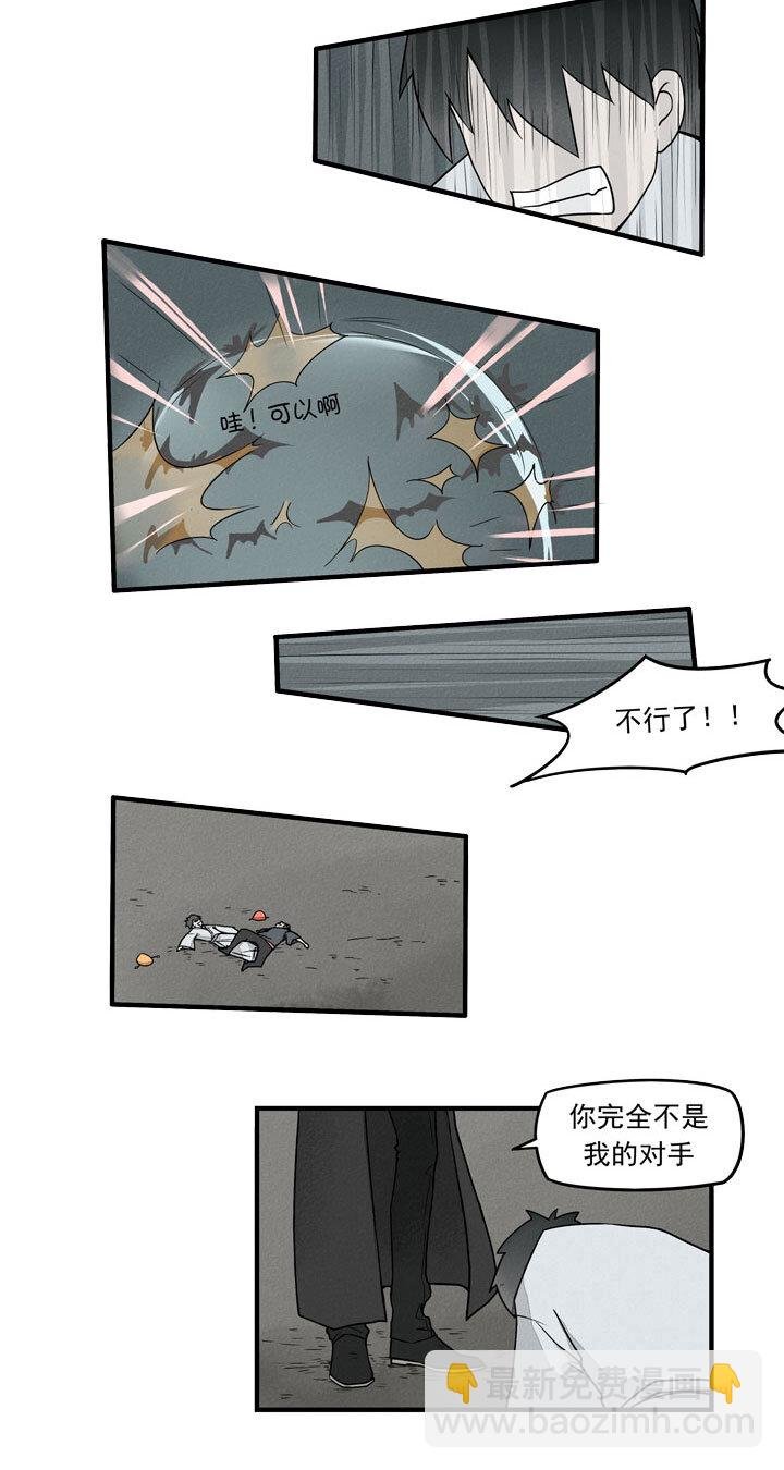 第37话 老大登场