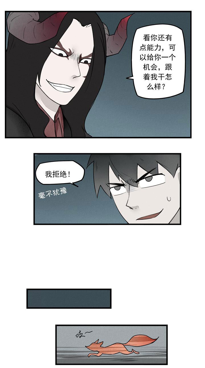 第37话 老大登场