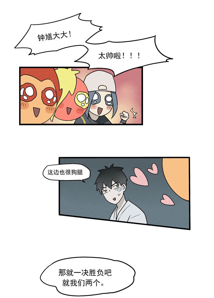 第37话 老大登场