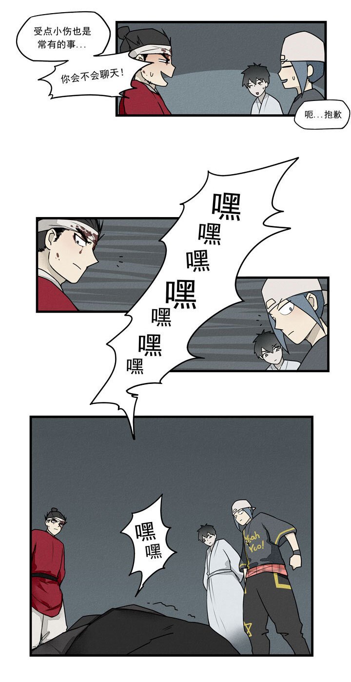 第39话 及时雨