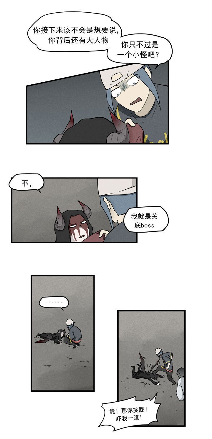 第39话 及时雨
