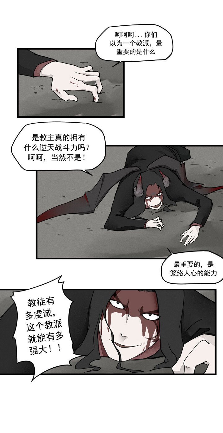 第39话 及时雨