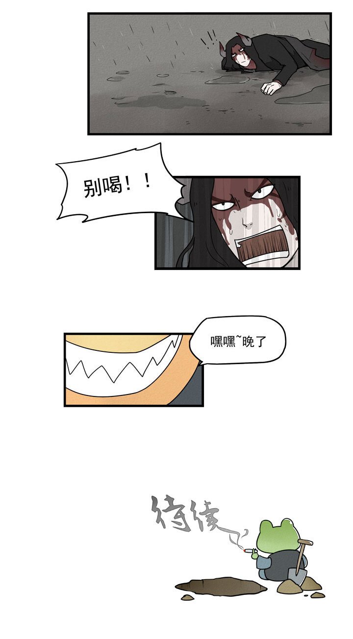 第39话 及时雨