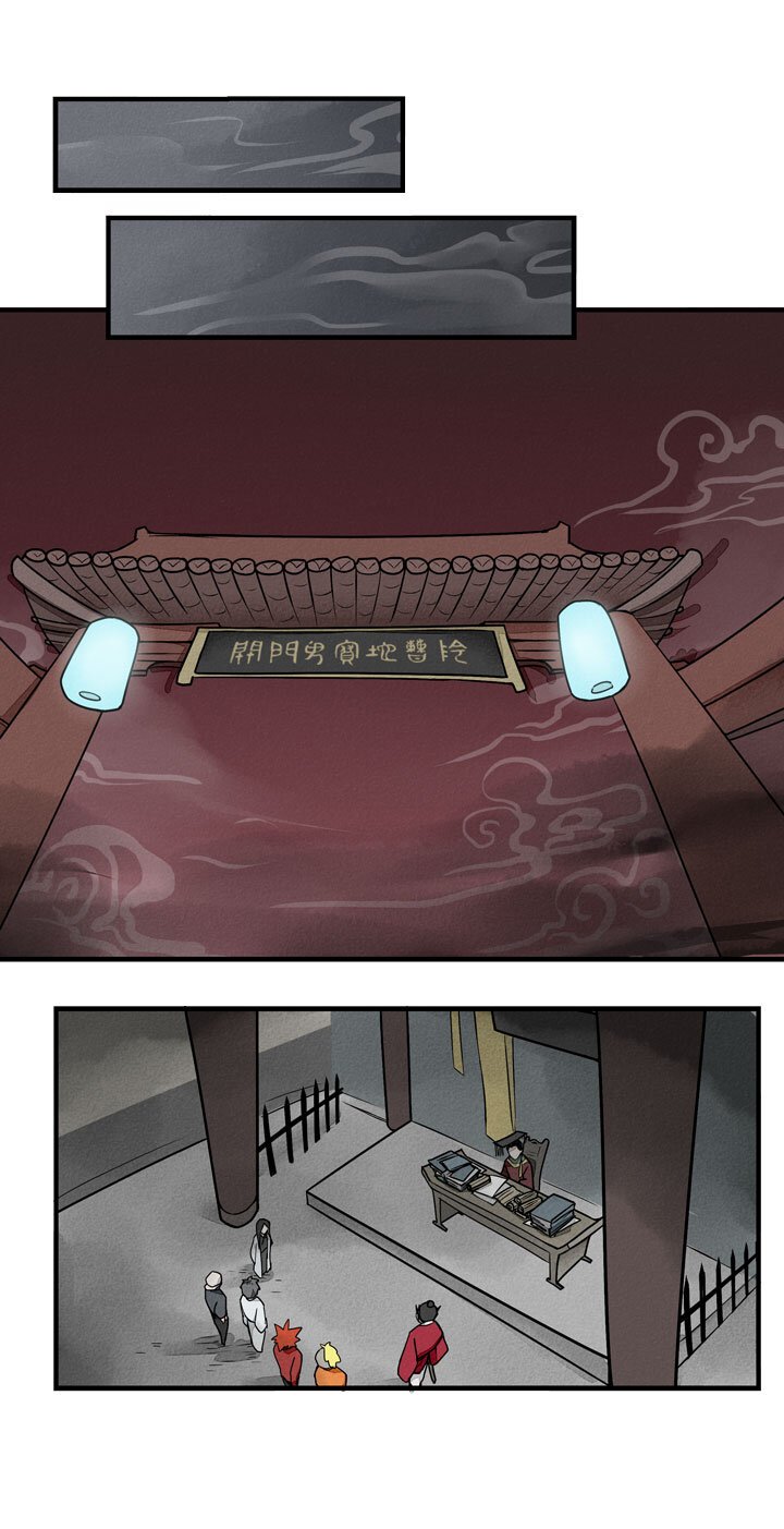 最终话