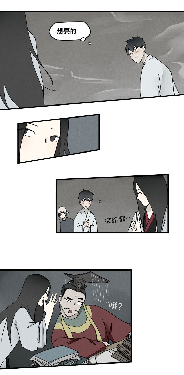 最终话