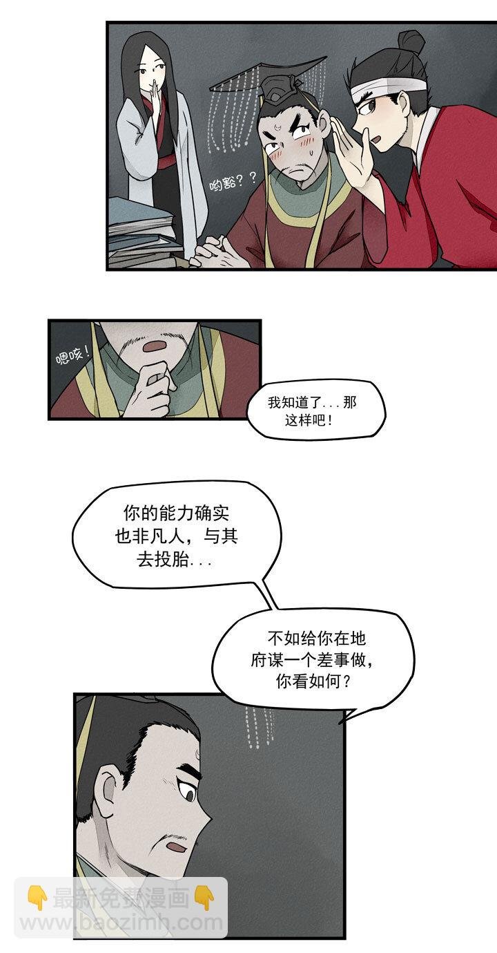 最终话