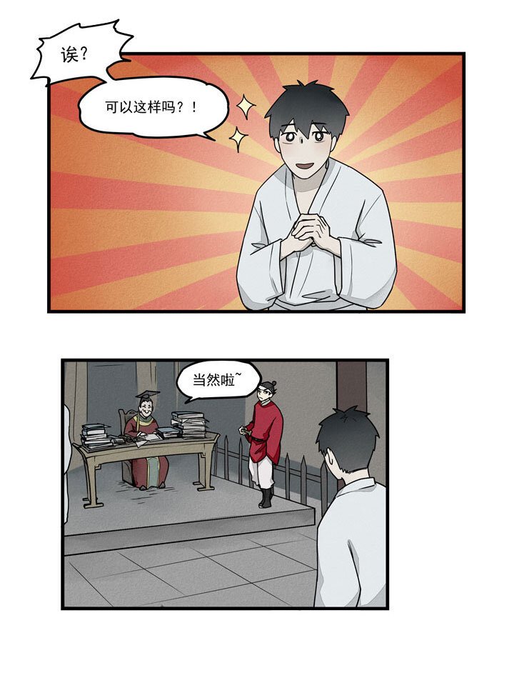 最终话