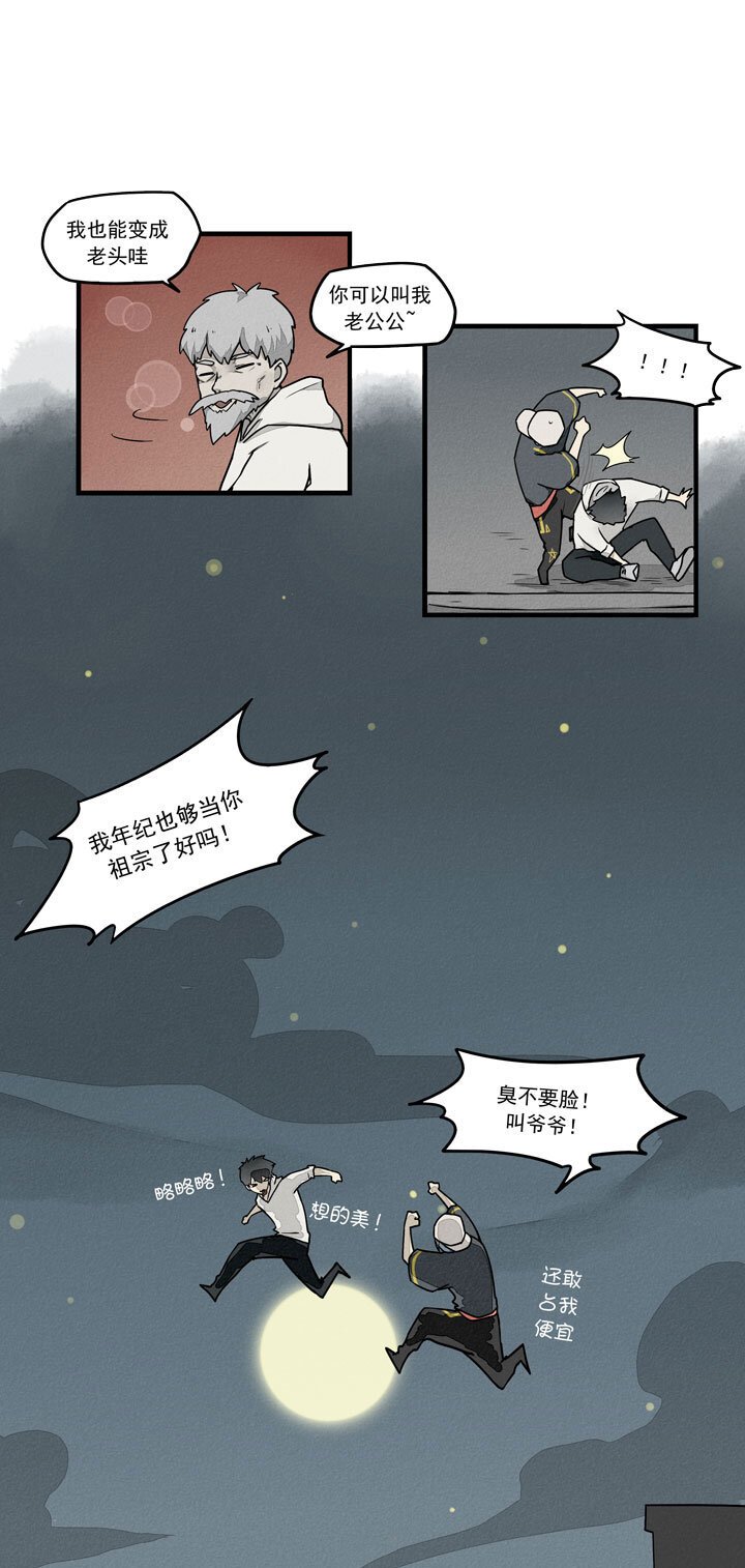 最终话