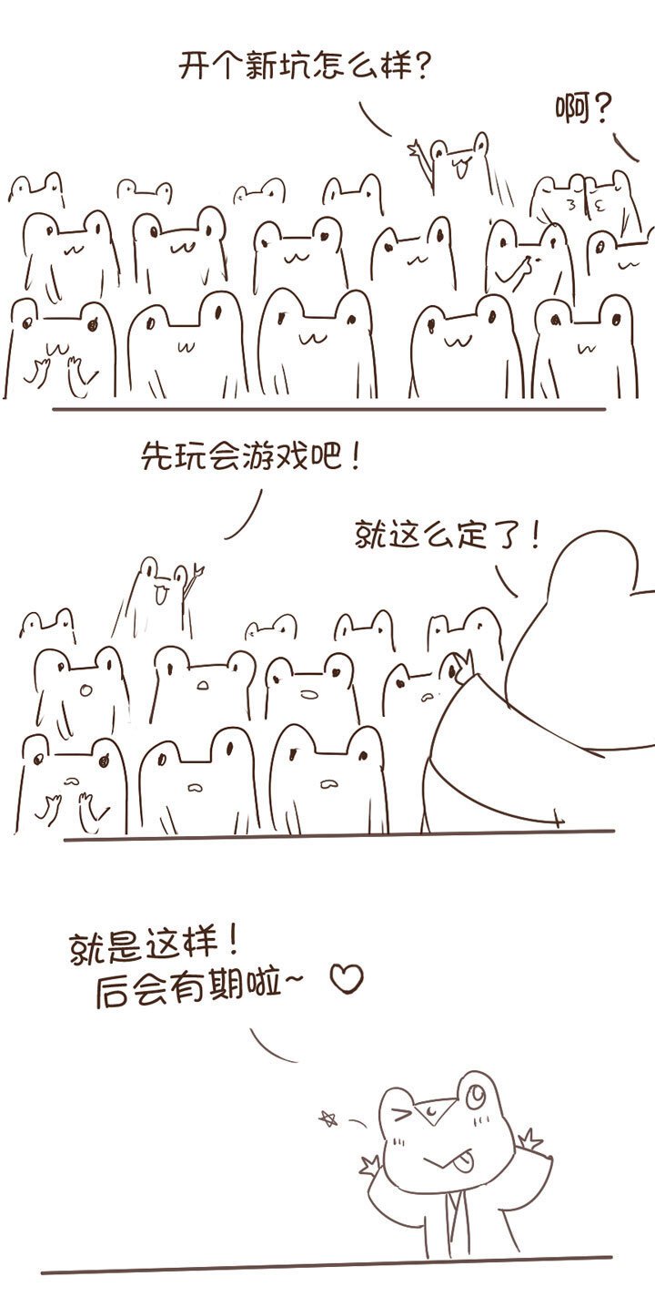 最终话