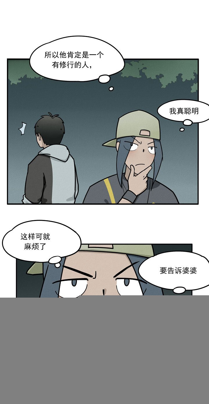 第5话 群演