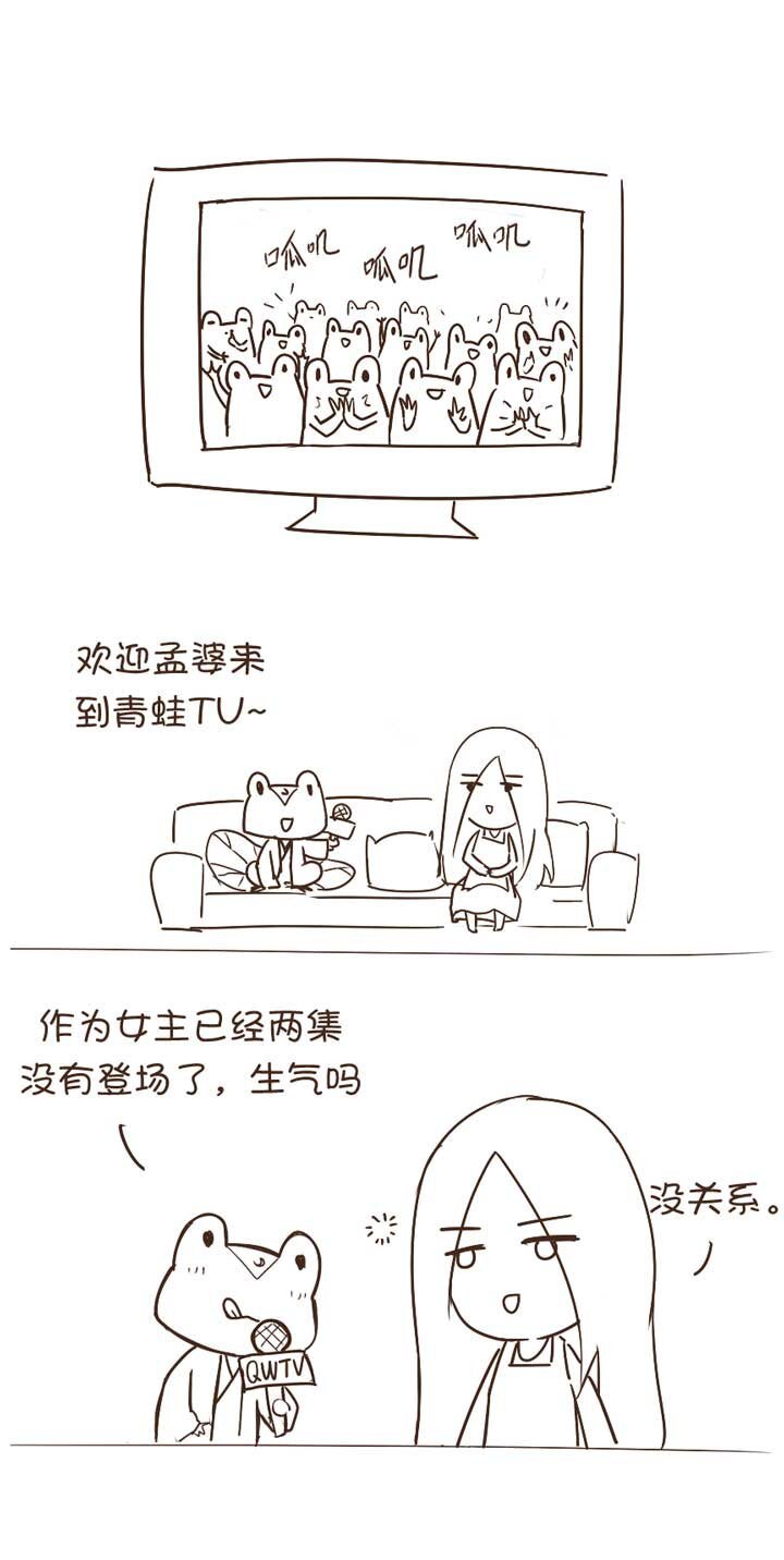 第5话 群演