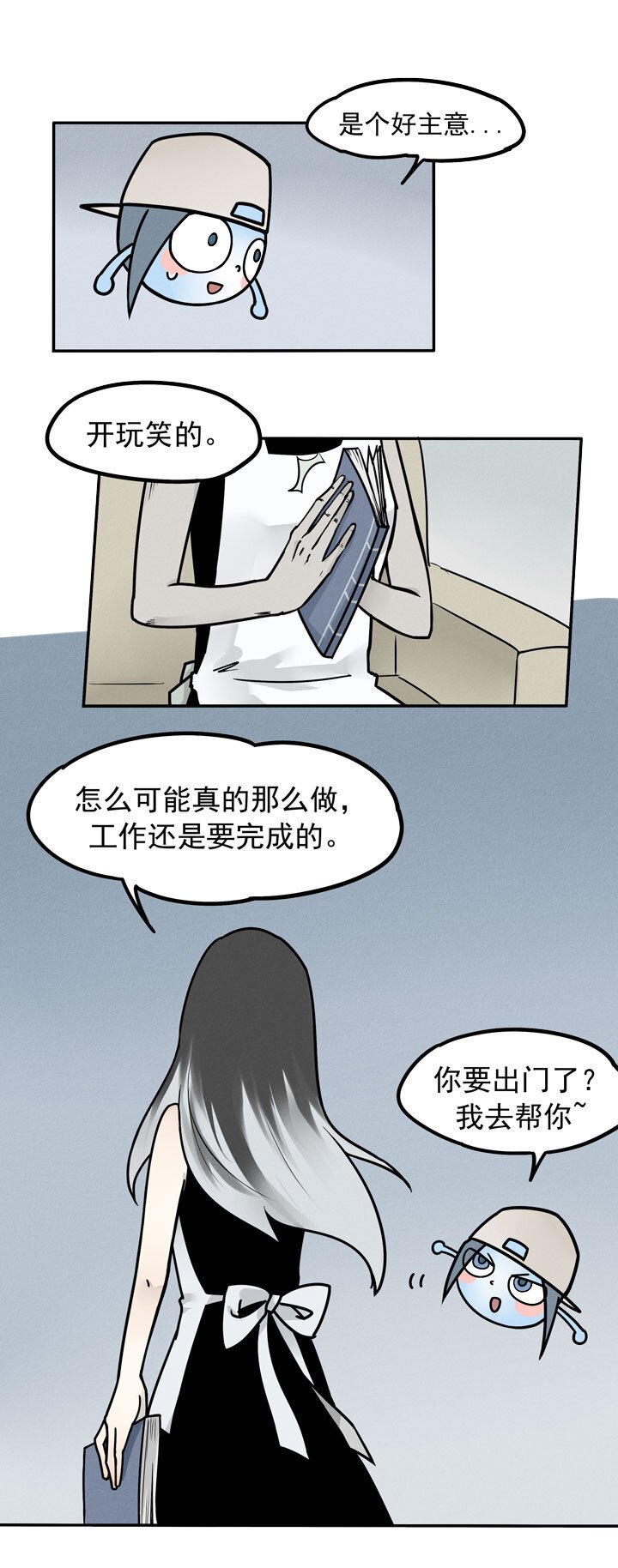 第6话 狗