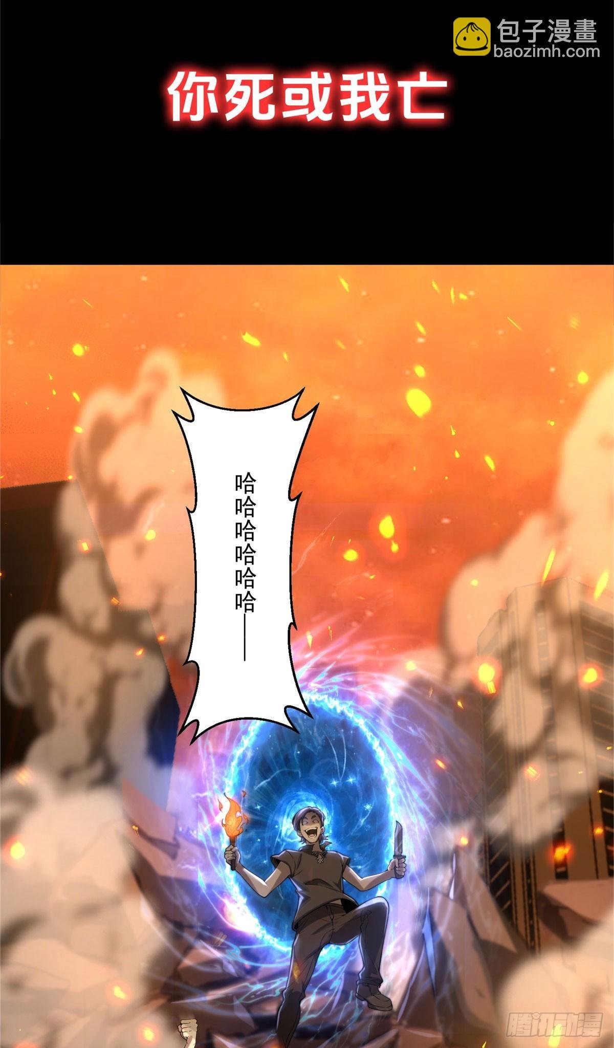 预告