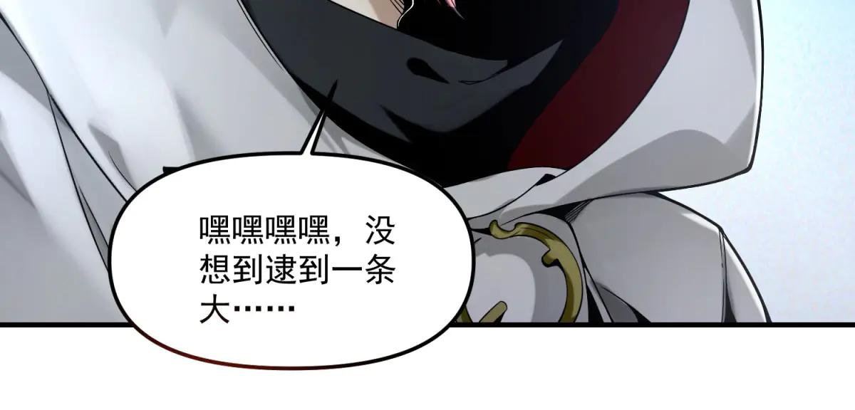 第9话 闪亮登场的反派