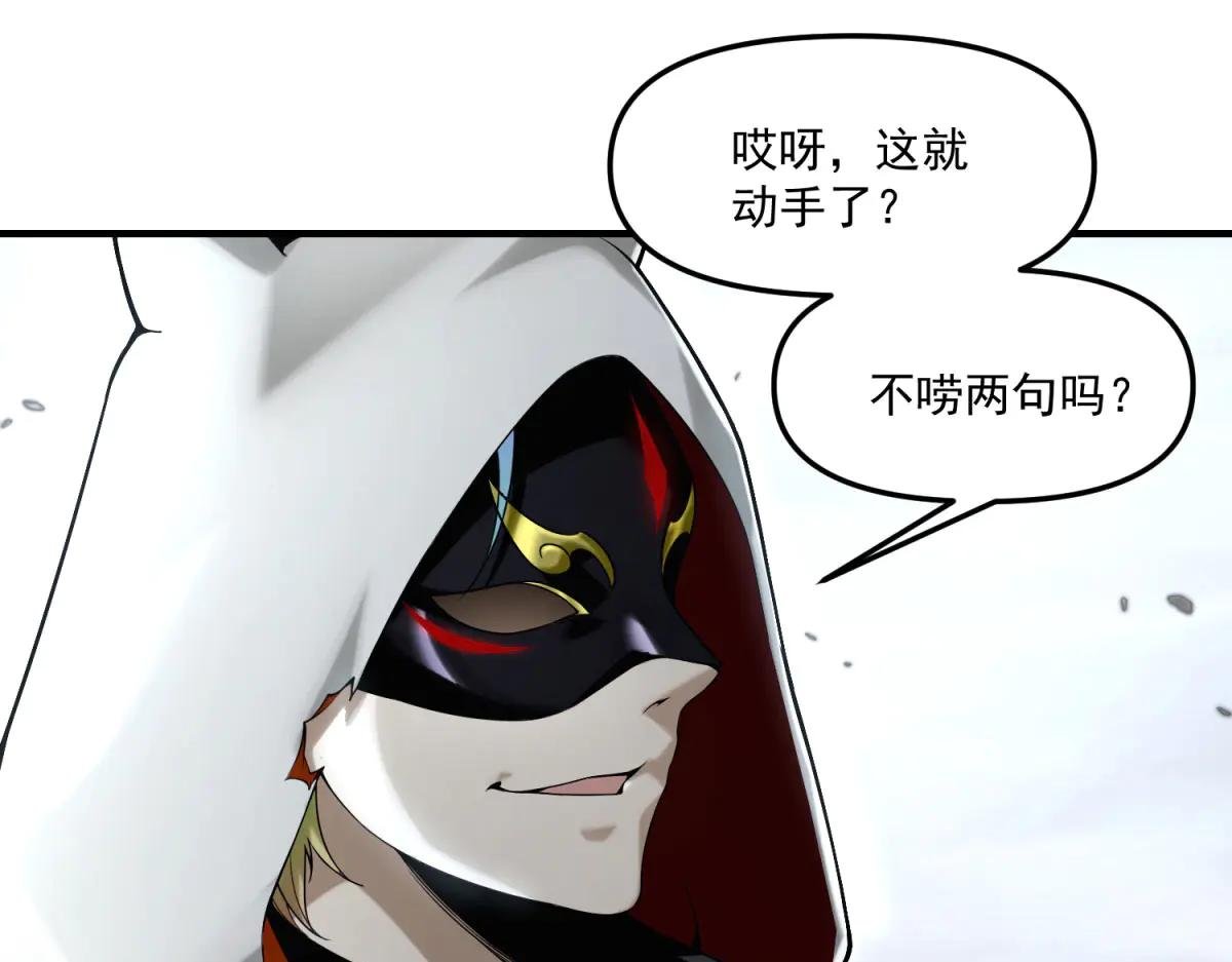 第9话 闪亮登场的反派