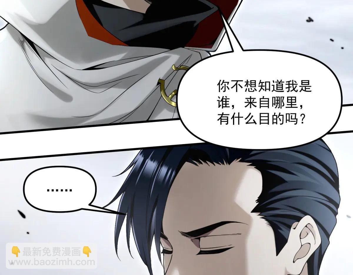 第9话 闪亮登场的反派
