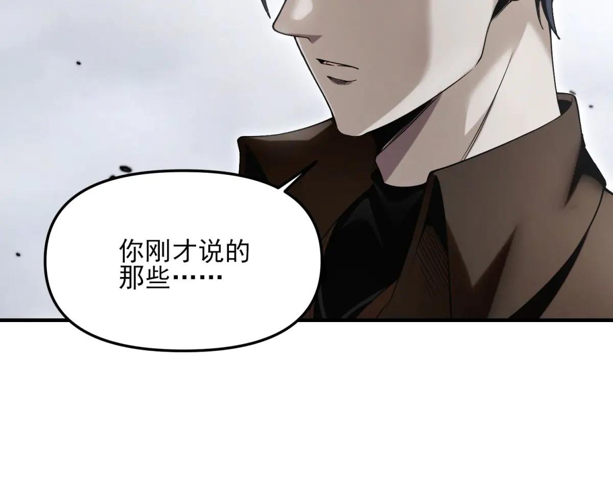 第9话 闪亮登场的反派