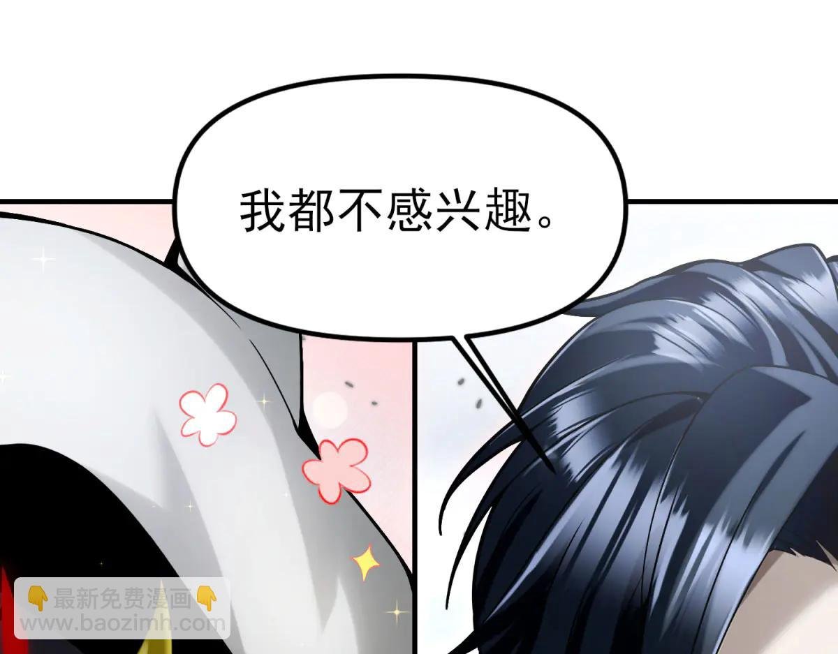 第9话 闪亮登场的反派