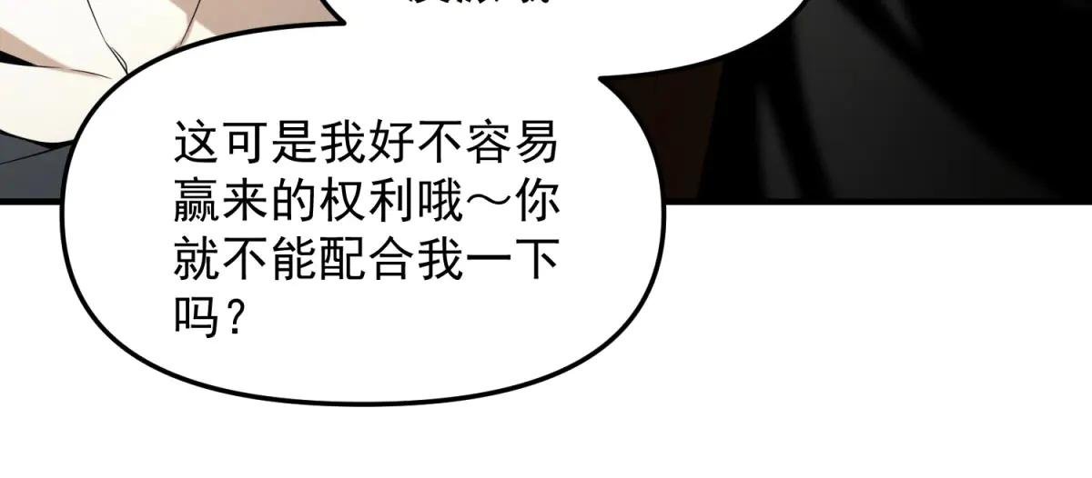 第9话 闪亮登场的反派