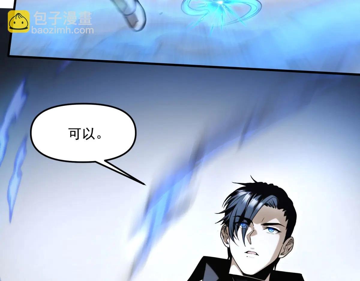 第9话 闪亮登场的反派