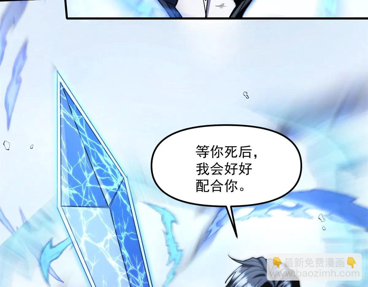 第9话 闪亮登场的反派