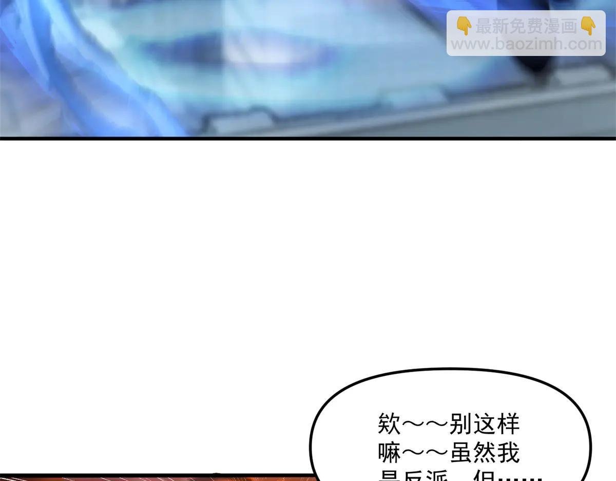 第9话 闪亮登场的反派