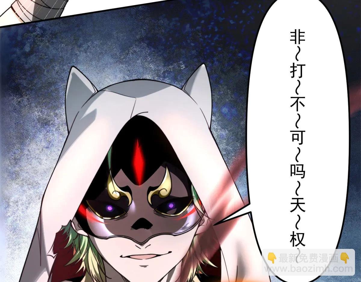 第9话 闪亮登场的反派