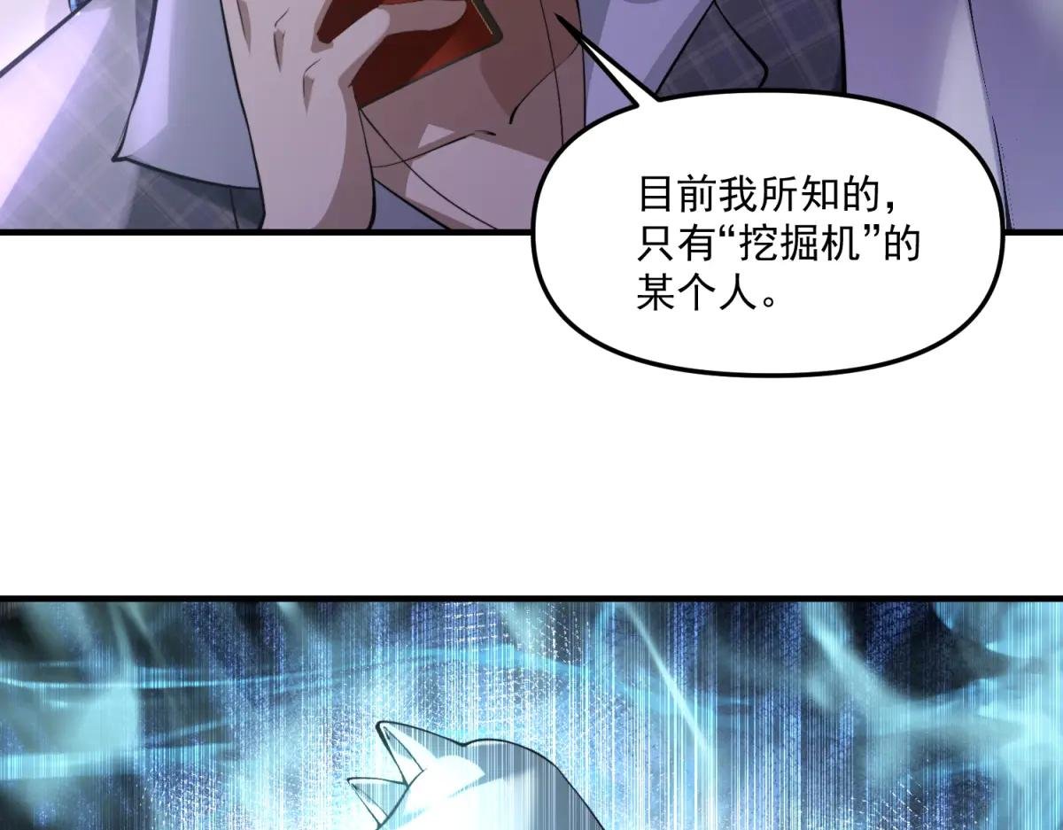 第10话 选择