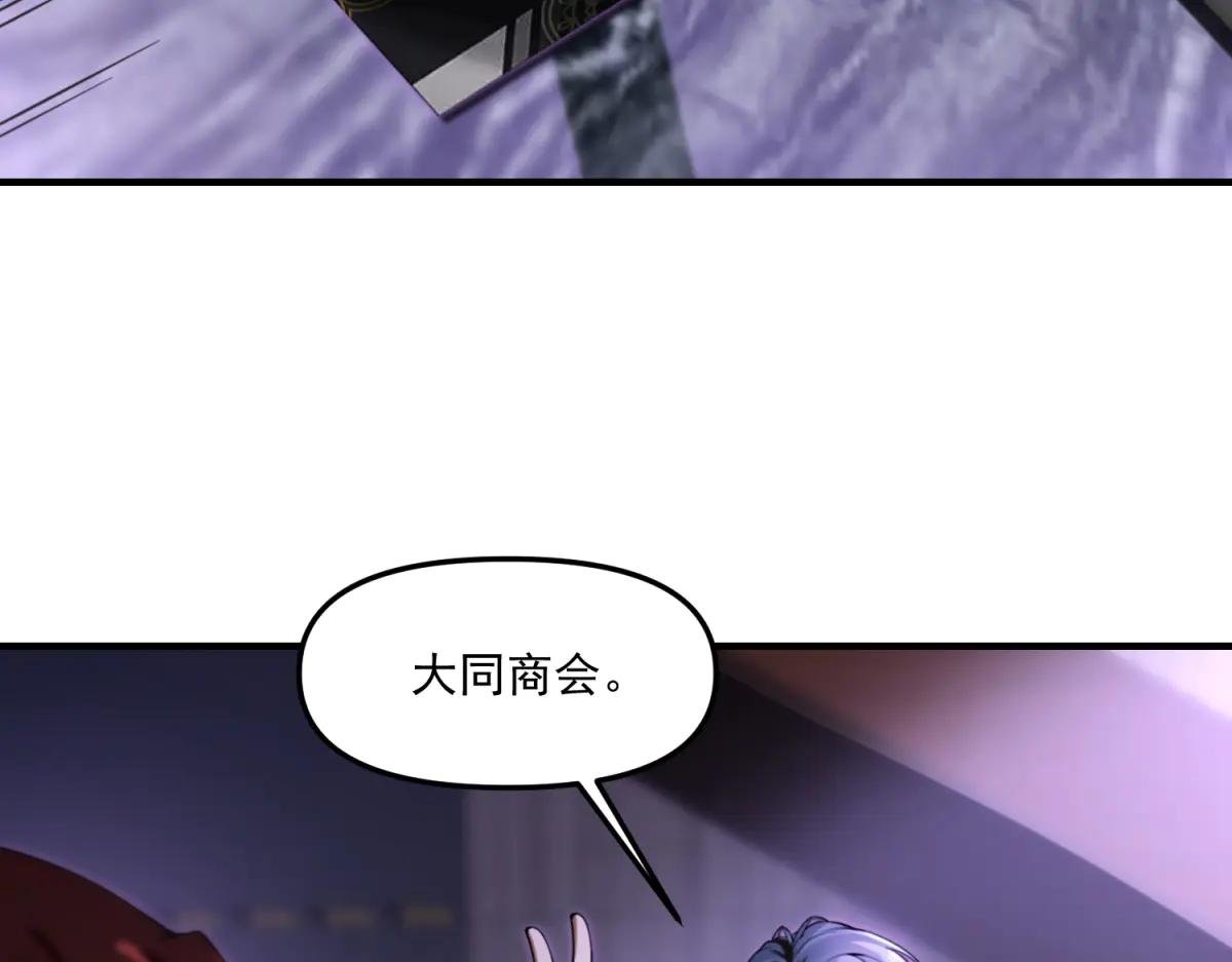 第10话 选择