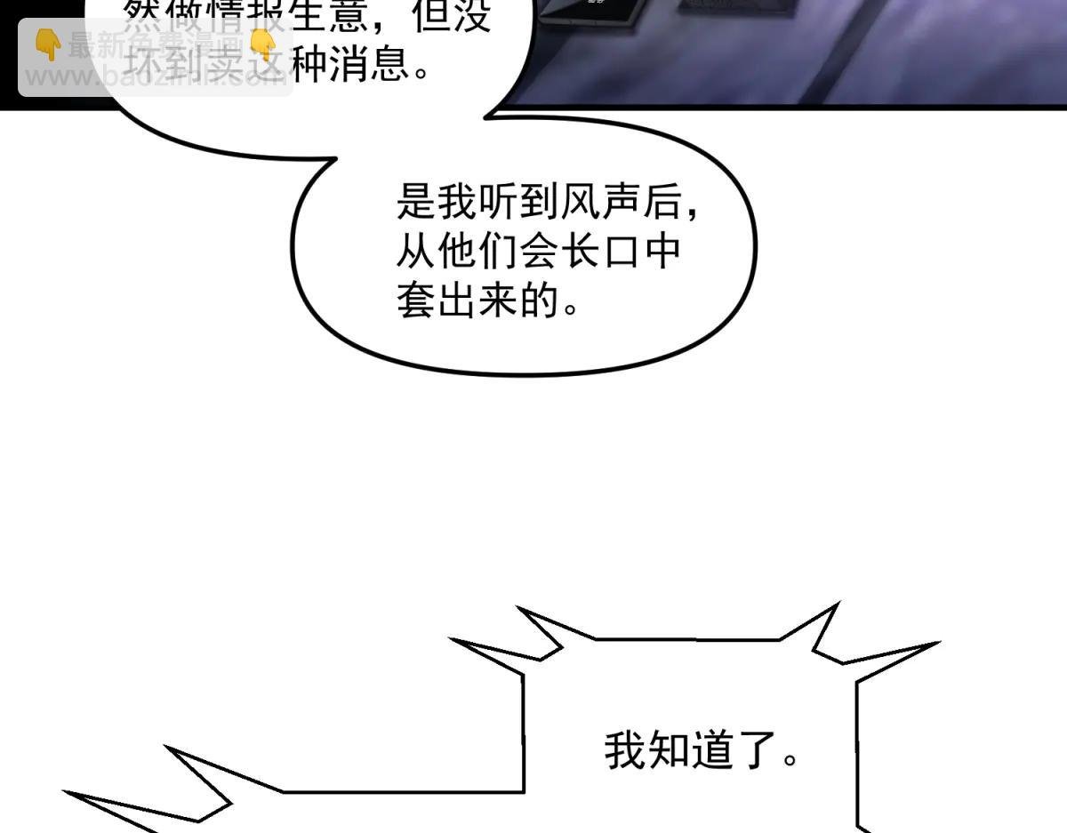 第10话 选择