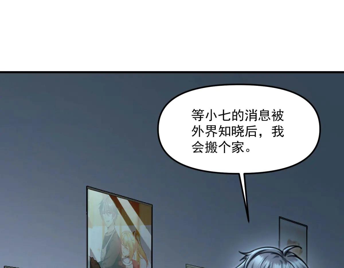 第10话 选择