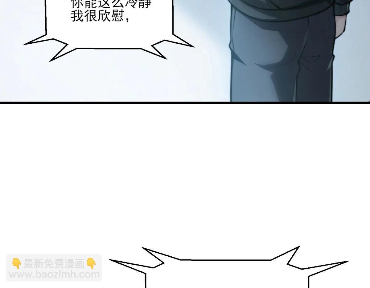 第10话 选择