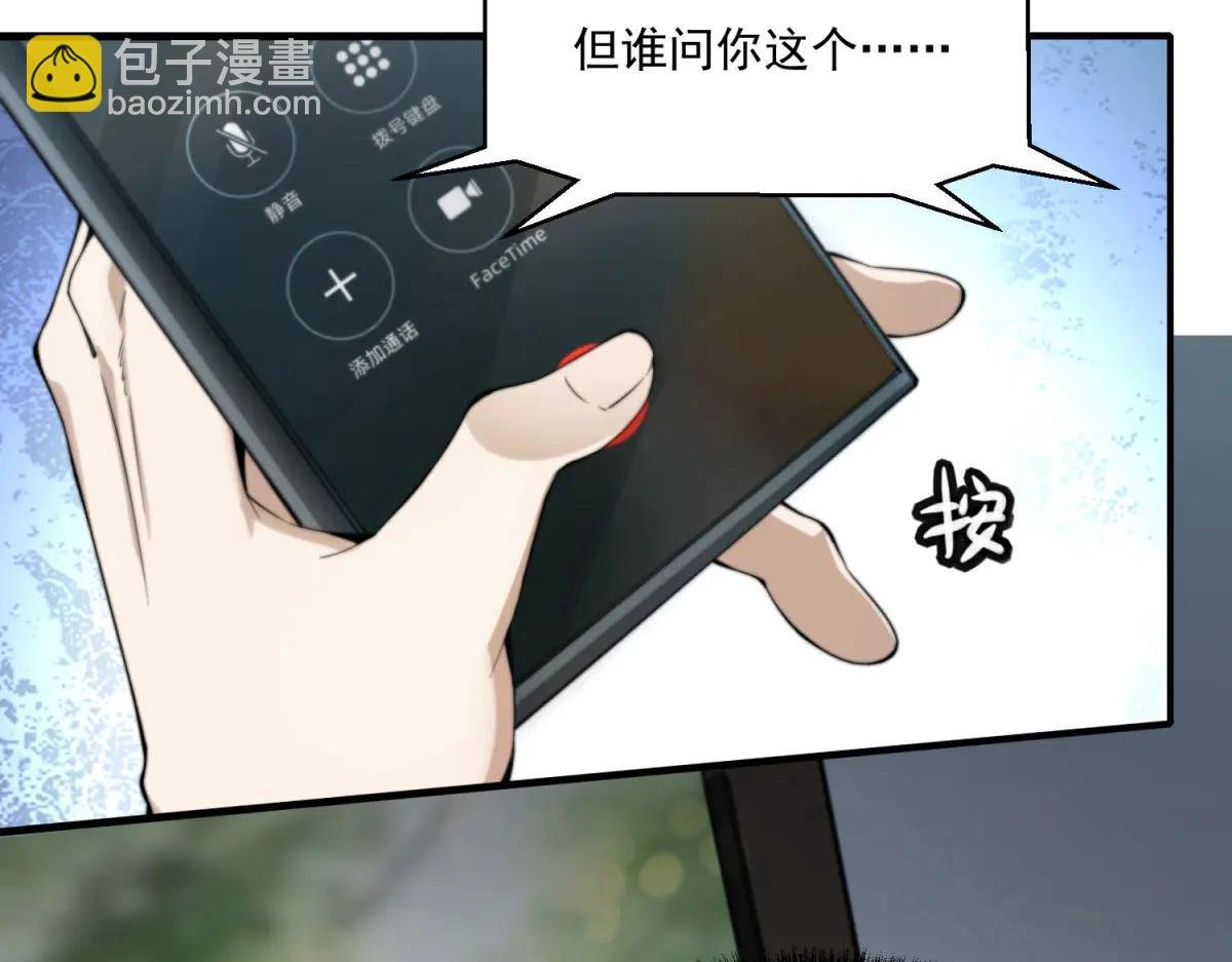 第10话 选择